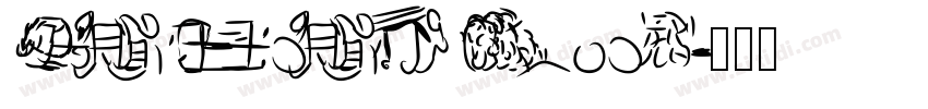 Ju Plus Bold字体转换